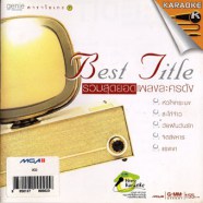 Best Title รวมสุดยอดเพลงละครดัง-WEB